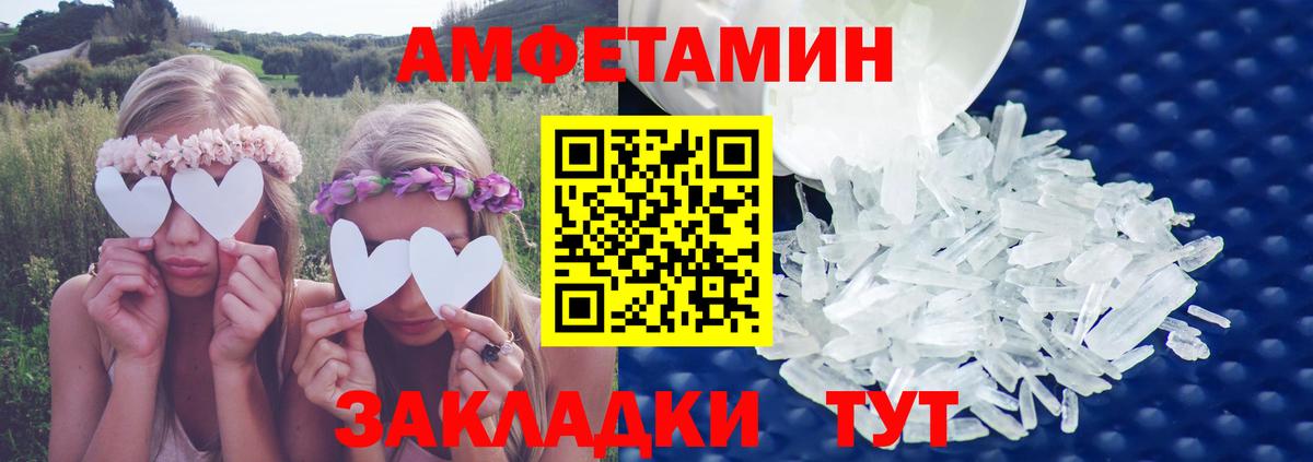 Амфетамин  Вход с VPN  Серпухов  АМФЕТАМИН 97% 