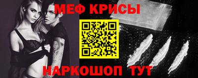 мескалин Бугуруслан