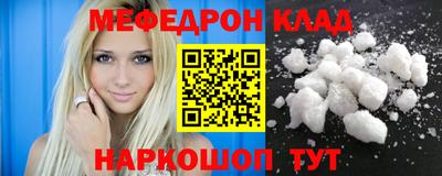 мескалин Бугуруслан