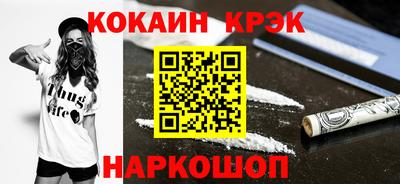 мескалин Бугуруслан