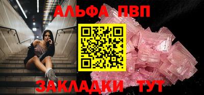 марки lsd Иваново