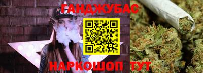 мескалин Бугуруслан