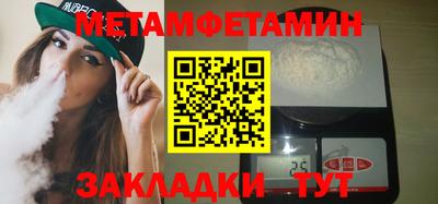 мескалин Бугуруслан