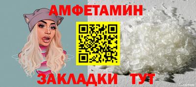 мяу мяу кристалл Ивантеевка