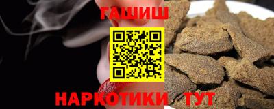 героин Ижевск