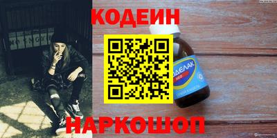 мескалин Бугуруслан