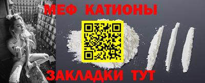 мескалин Бугуруслан