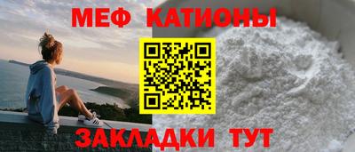 мескалин Бугуруслан