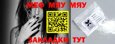 мескалин Бугуруслан