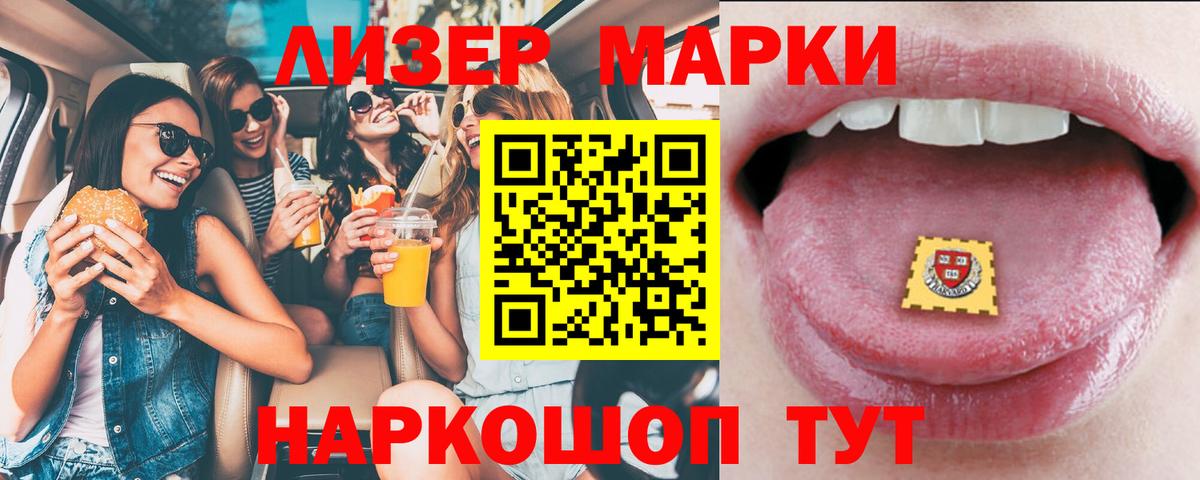 LSD-25 экстази ecstasy Серпухов