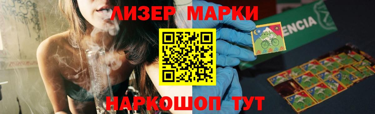 Серпухов  ЛСД экстази ecstasy  Вход с VPN 