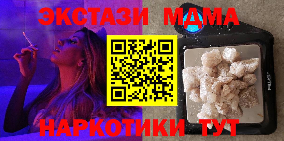 MDMA VHQ Серпухов