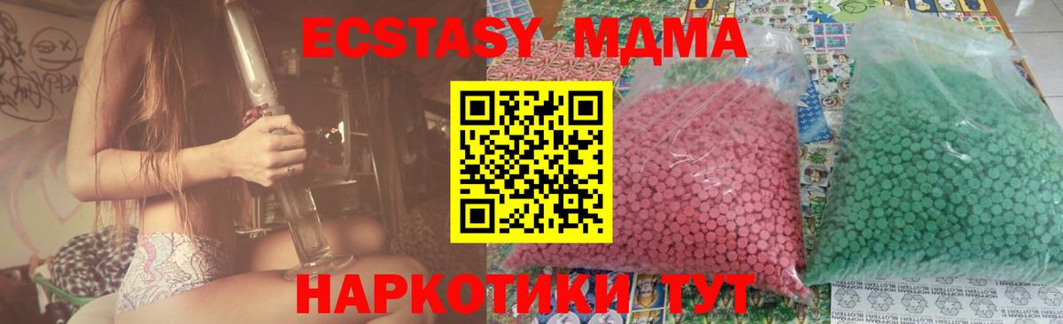 Серпухов  МДМА  Вход с VPN  МЕФ кристаллы  Бошки Шишки  COCAIN 