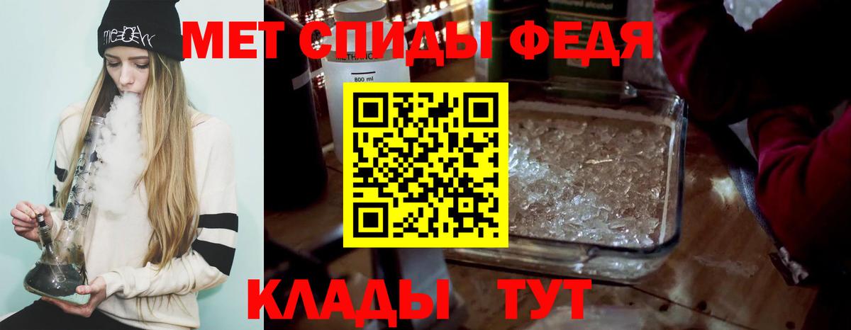 Первитин мет  Первитин  Первитин мет  Серпухов  Вход с VPN 