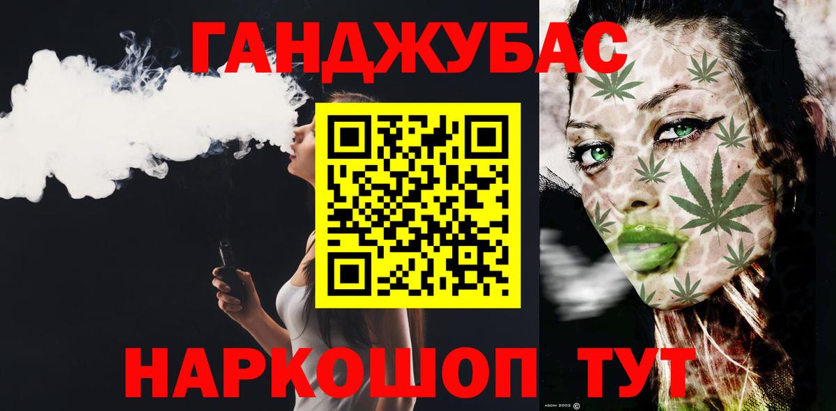 Конопля планчик Серпухов