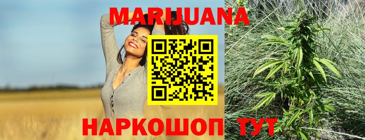 МАРИХУАНА планчик  Вход с VPN  Бошки марихуана Amnesia  Бошки марихуана индика  Серпухов 